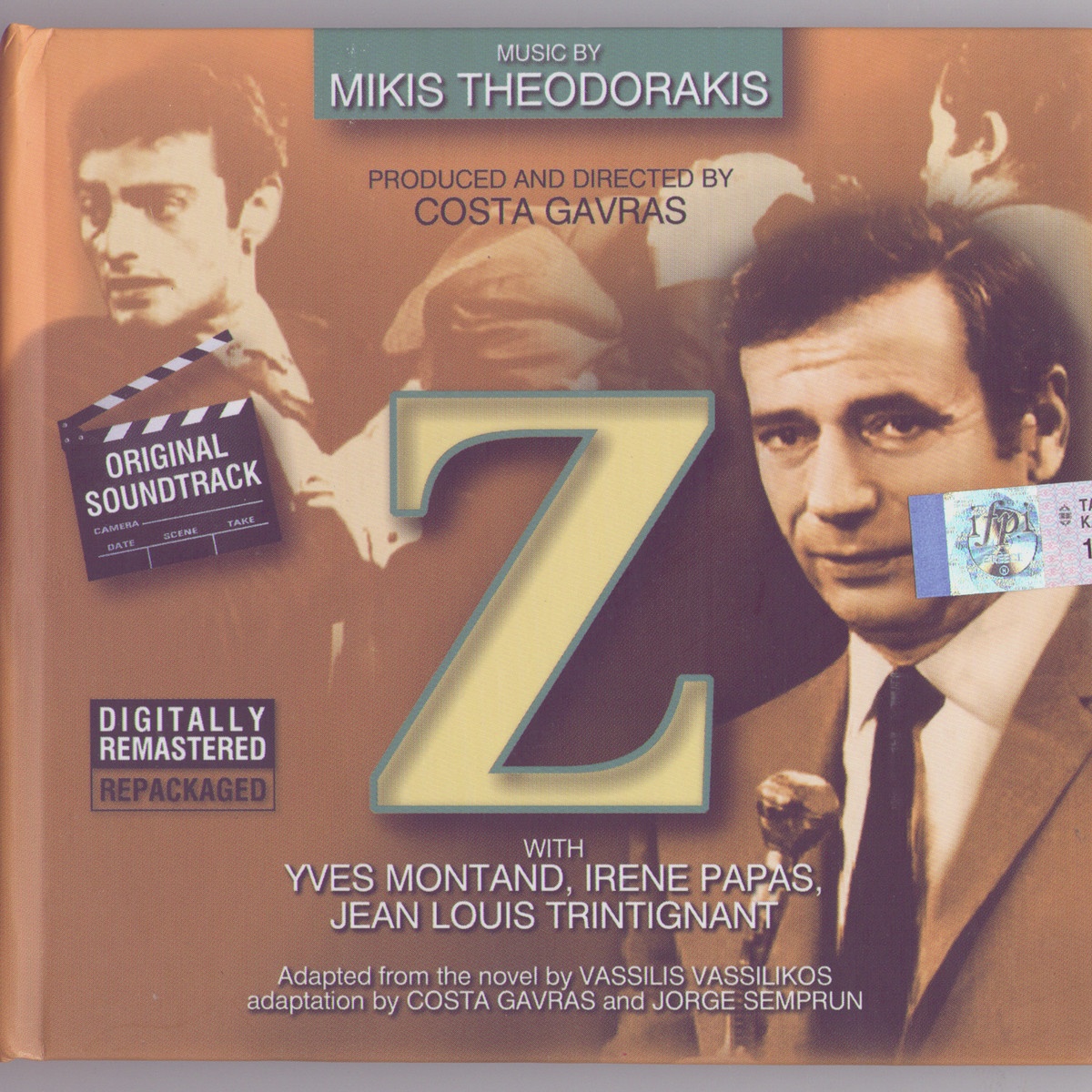 Pios den mila yia ti lambri