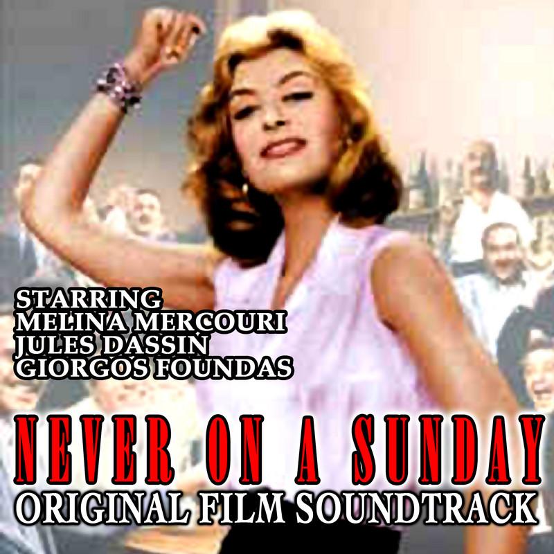 Main Title-Never On A Sunday