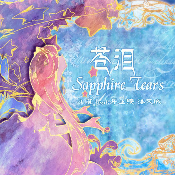 Sapphire Tears cang lei