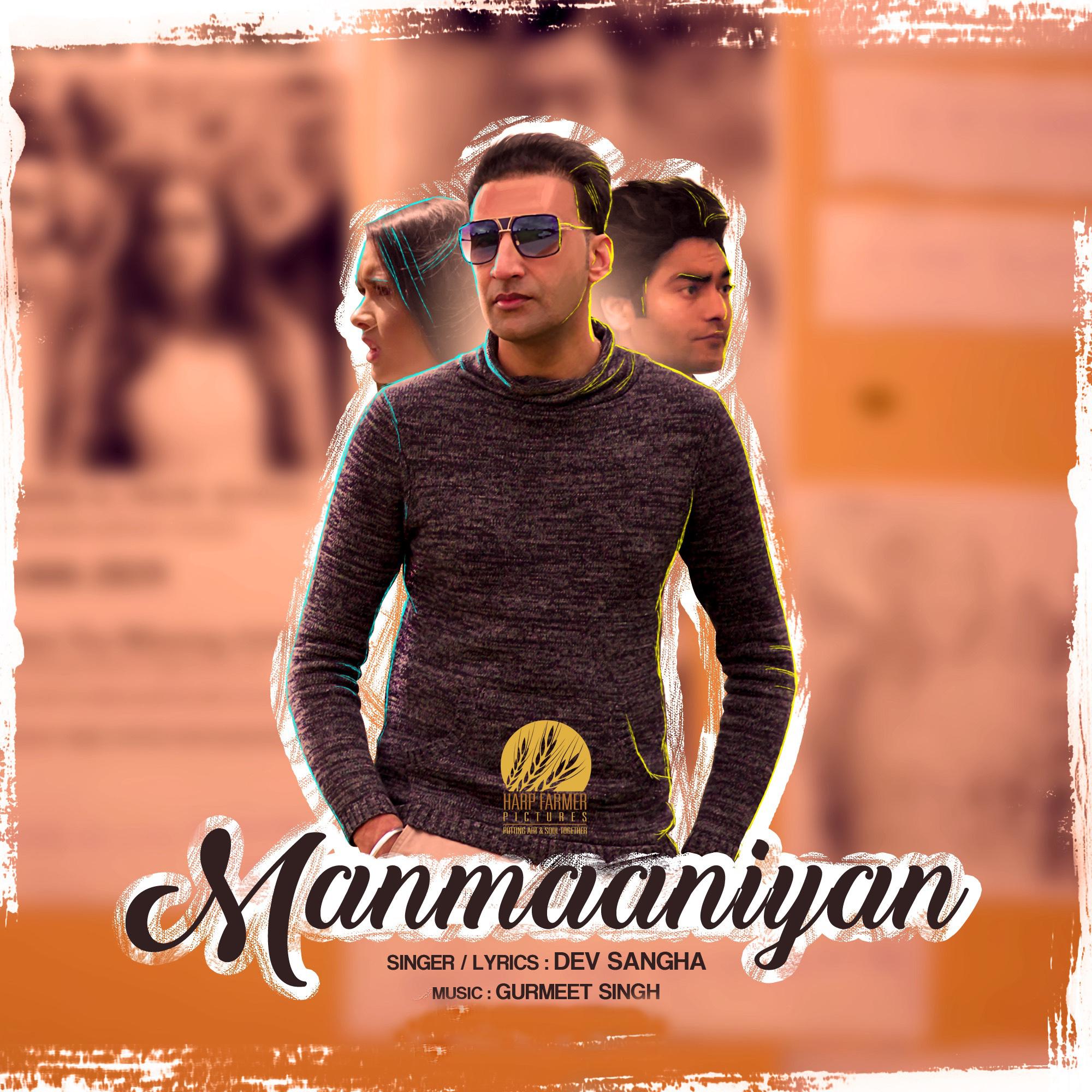 Manmaaniyan
