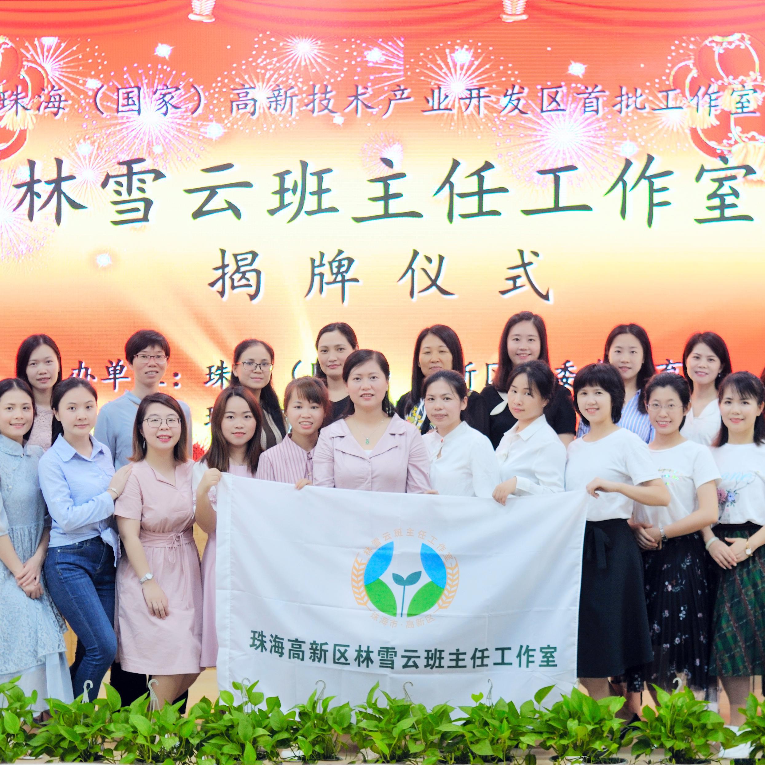 zuo zui mei di ban zhu ren