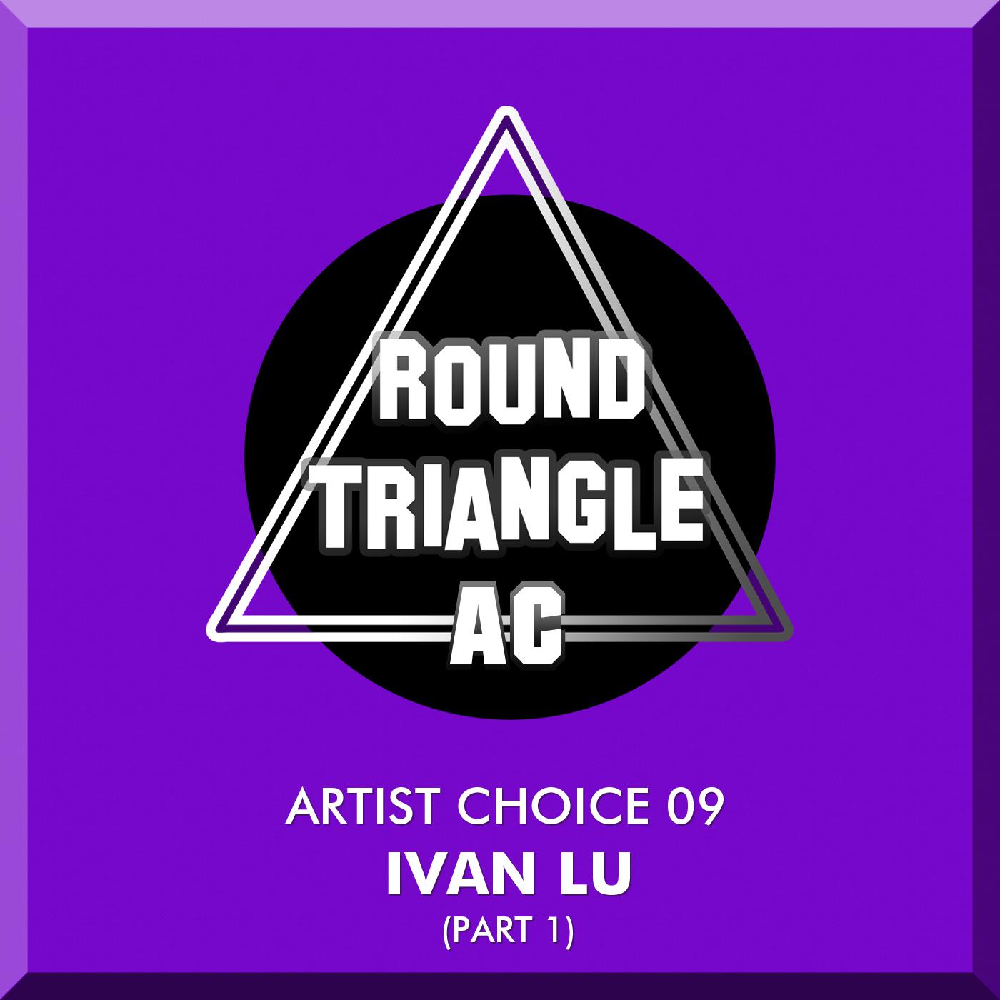 Artist Choice 09. Ivan Lu, Pt. 1