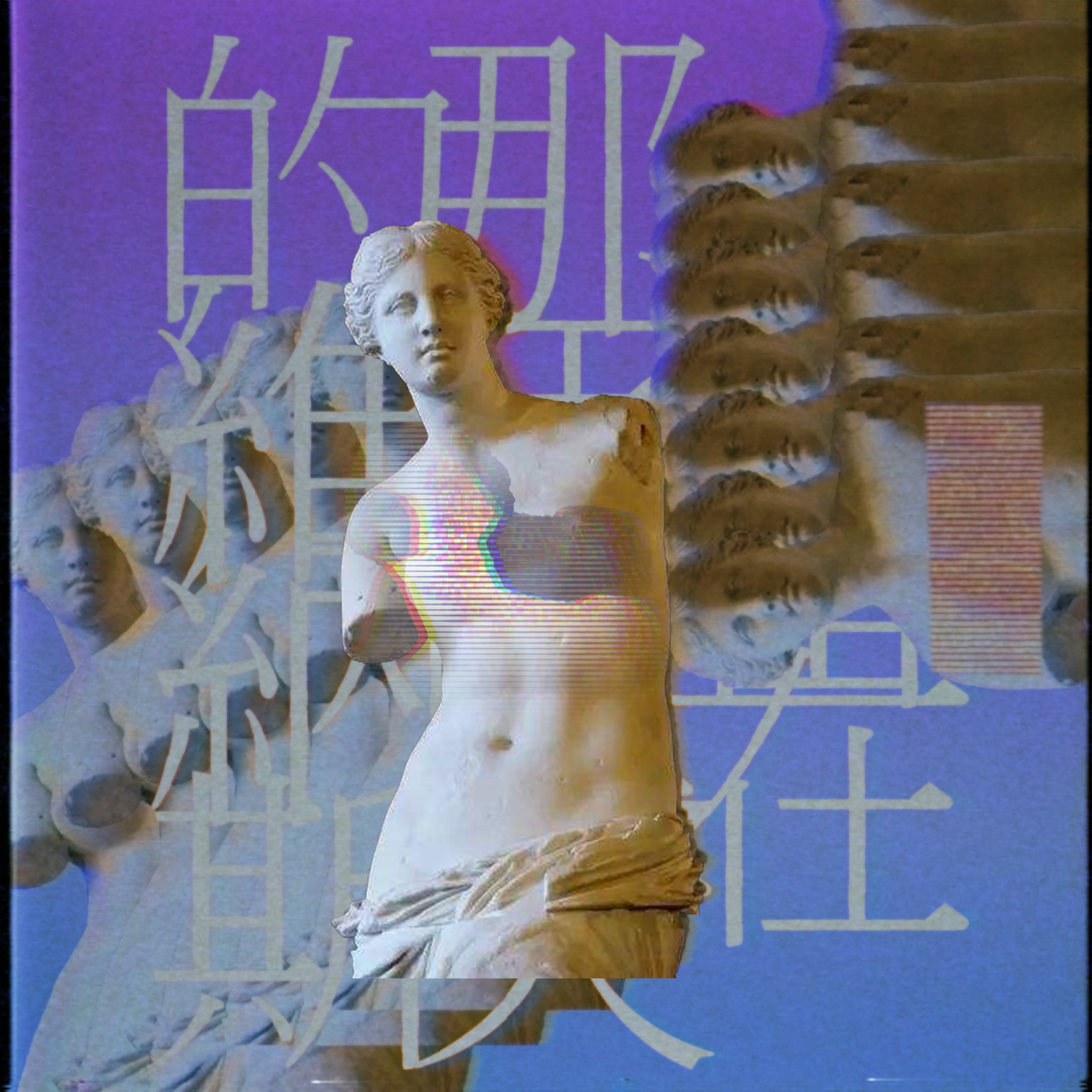 ting liu zai na nian xia tian de wei na si.