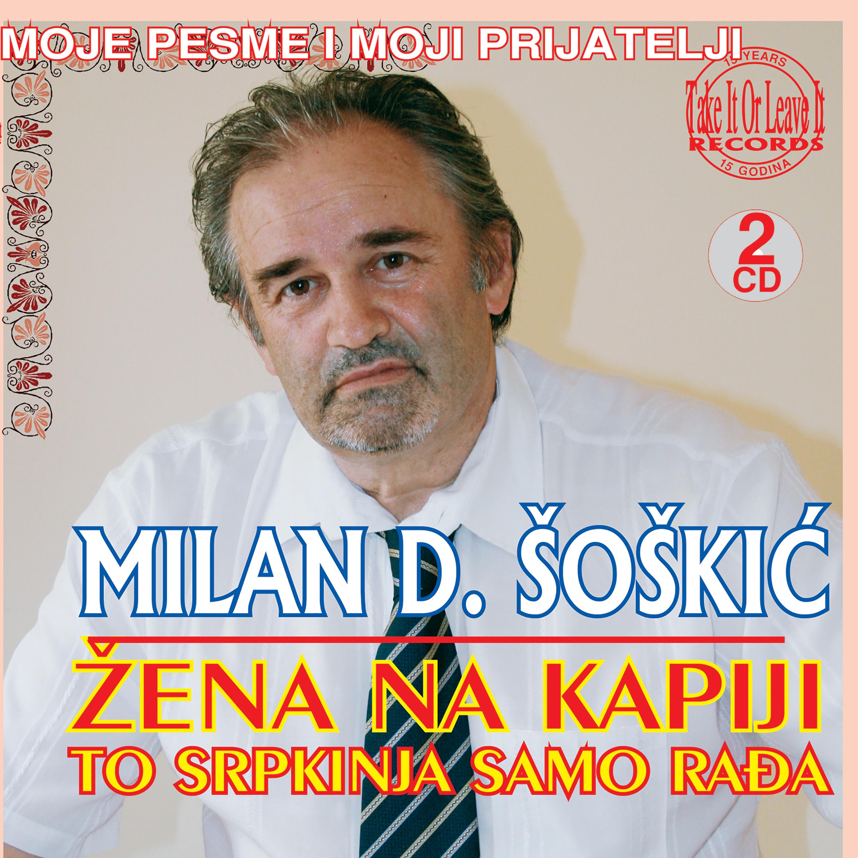 Milan D. o ki ena na kapiji Moje pesme i moji prijatelji