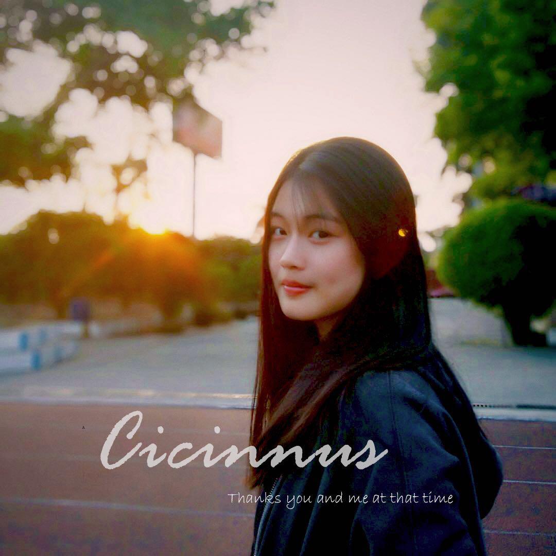 yao shi dang shi ni ye zhe me xiang de hua na yi ding hen mei hao ba