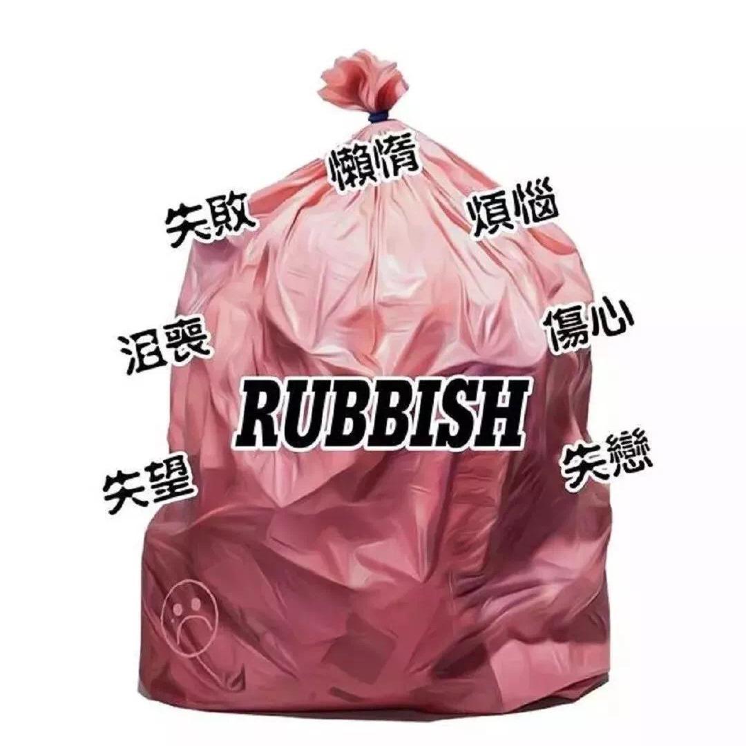 FREE RUBBISH