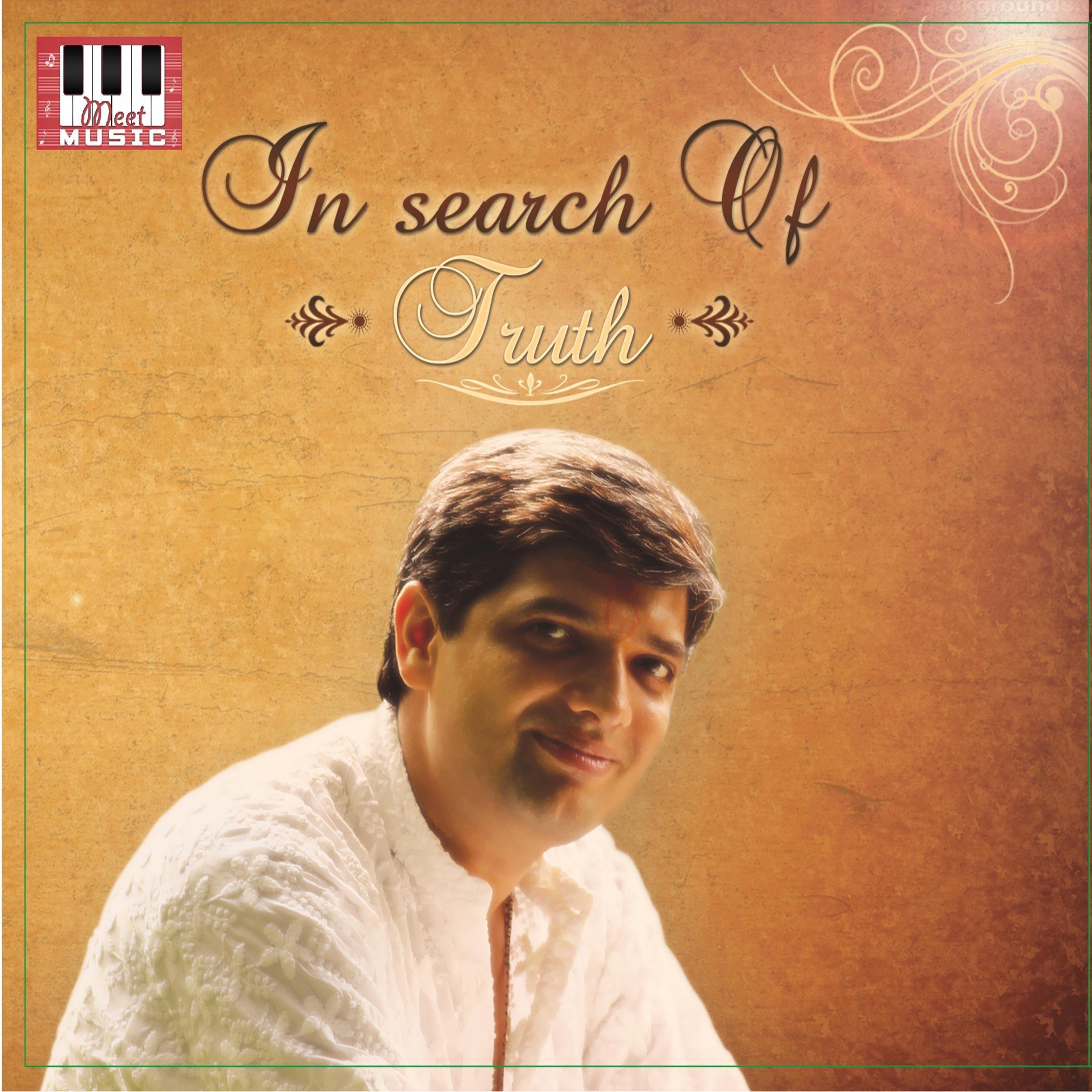 Na Phool Chadhavu Na Mala