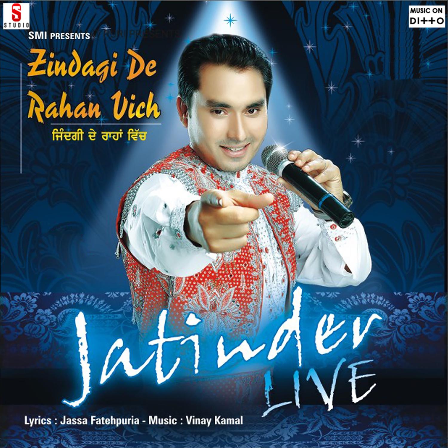 Manzilan Tak Le Jawan Wale