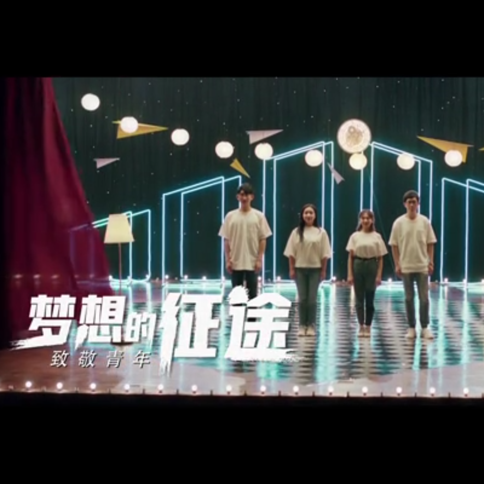 meng xiang de zheng tu