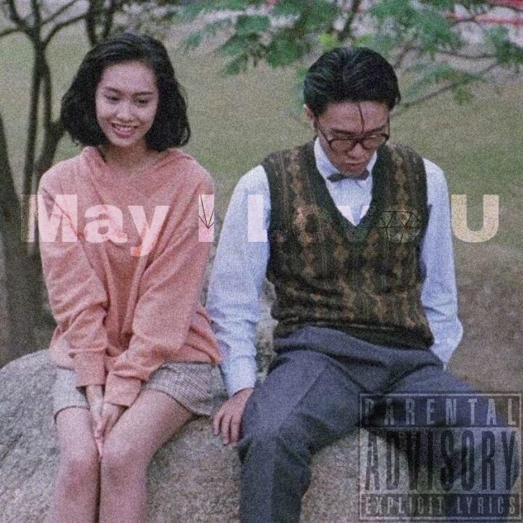 wu yue le, zong xiang xie shou qing ge gei ni ting