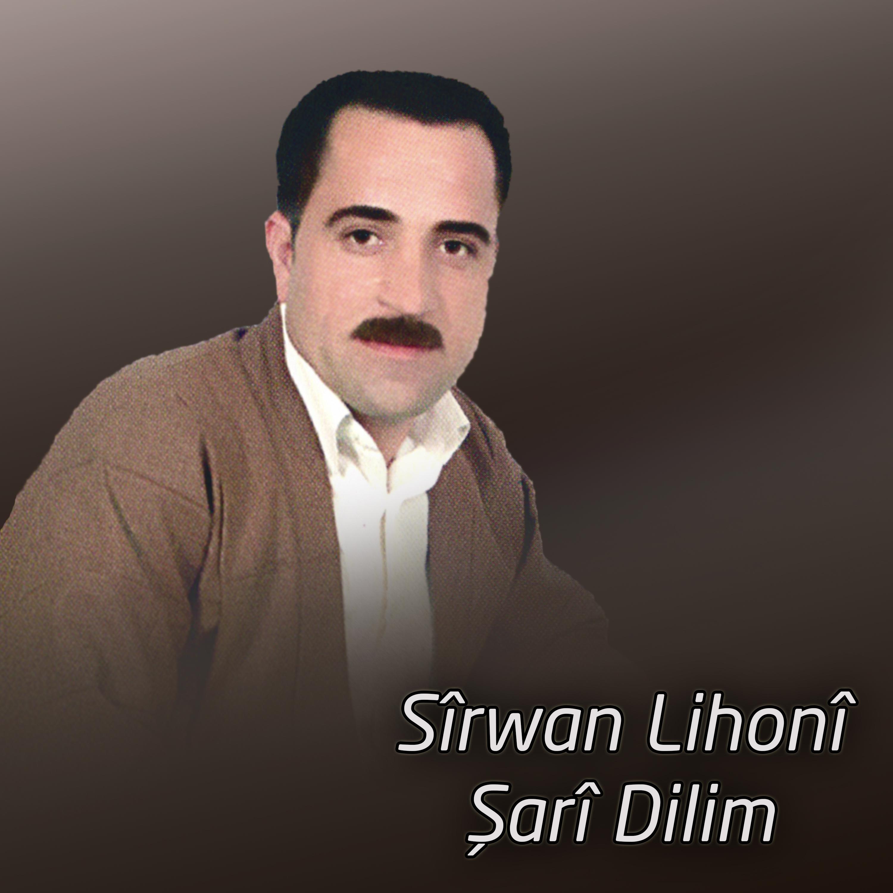ar Dilim