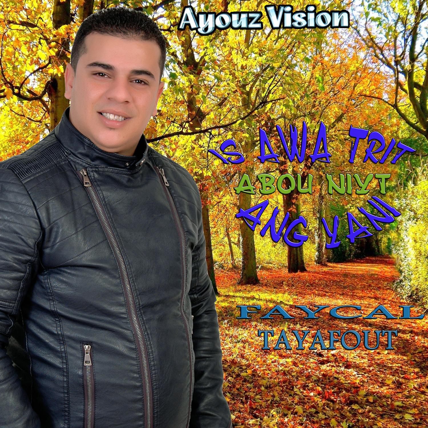 Ak Iaawn Rbi A Wad Itkhiyarn Isan