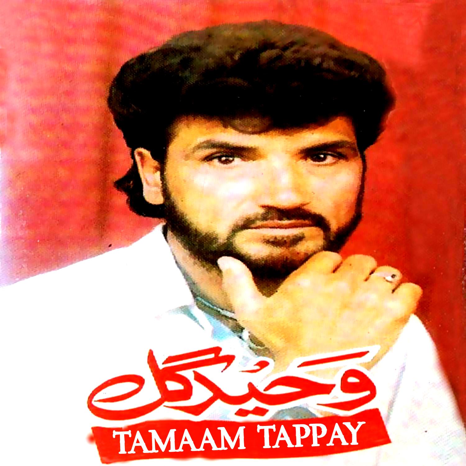 Tamaam Tappay