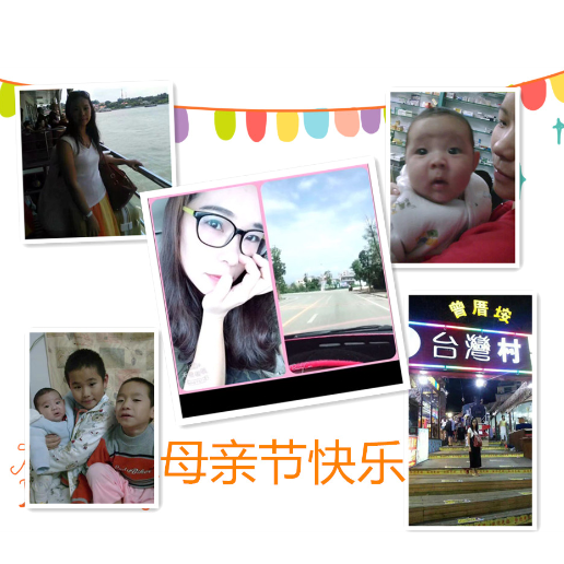 xie gei mu qin de san ju hua