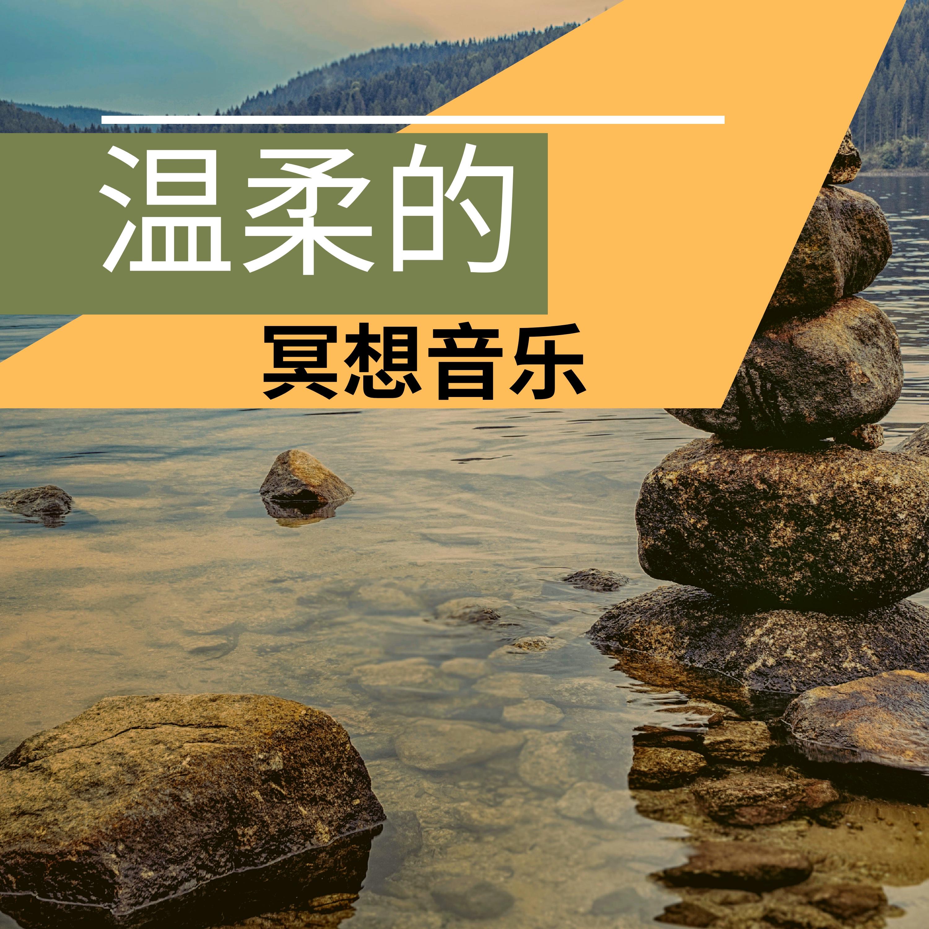 ming xiang he xiu xi