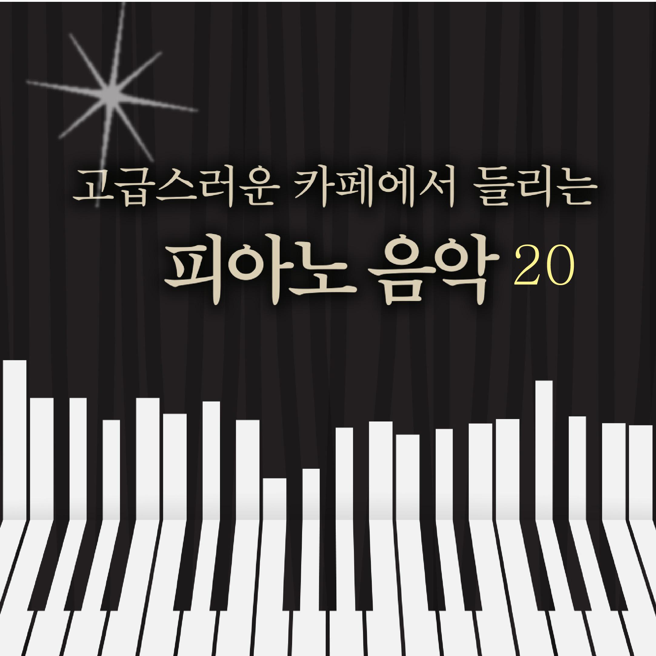 Hard To Say I am Sorry