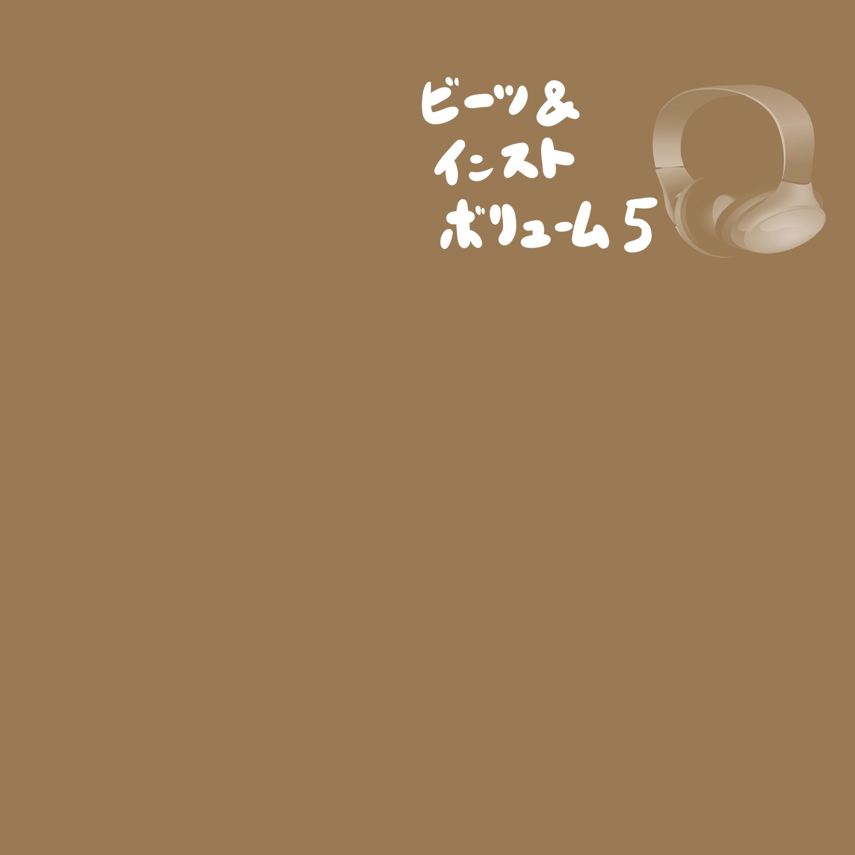 Look At The Bright Side