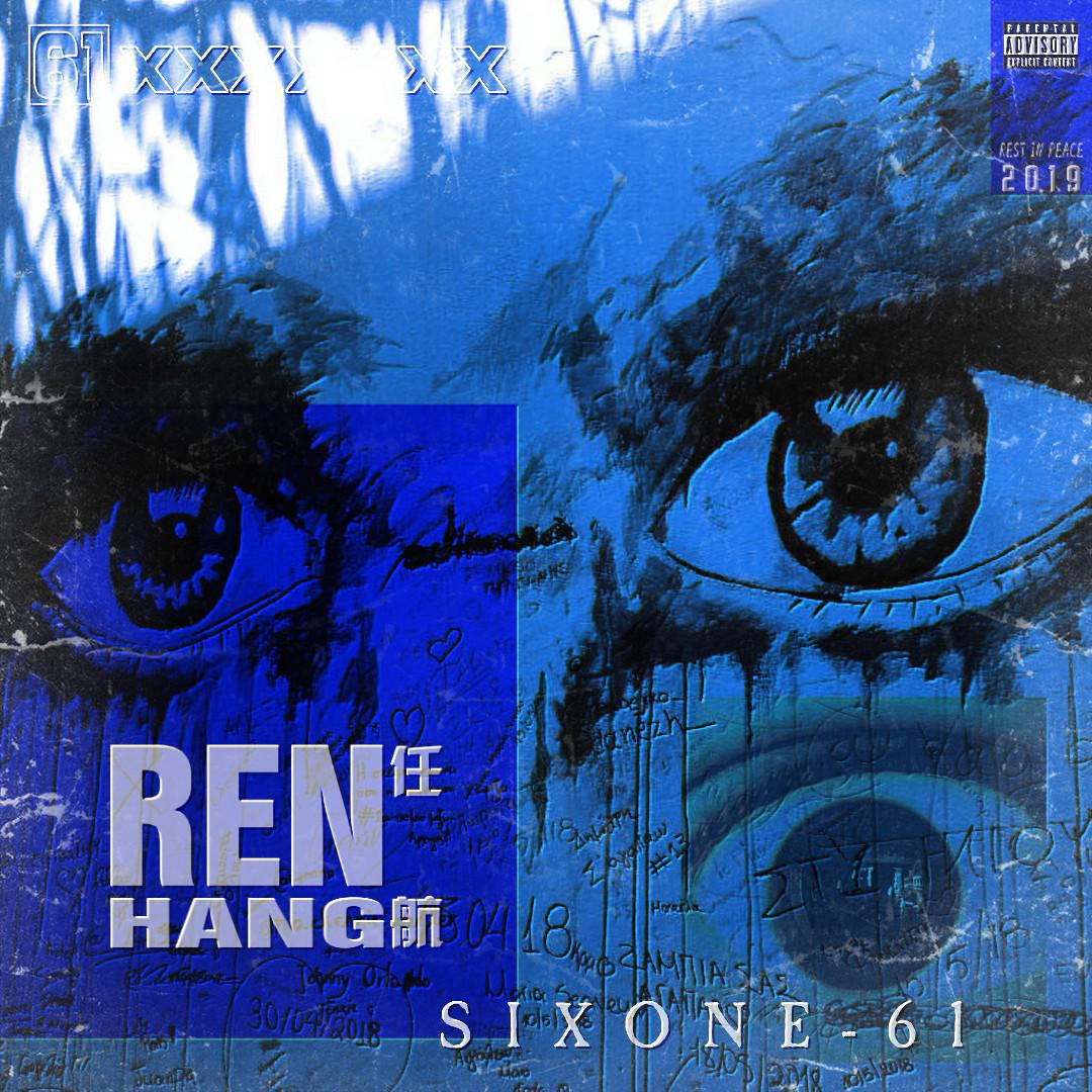 shui xian liu gan hai shi yu xian si wang