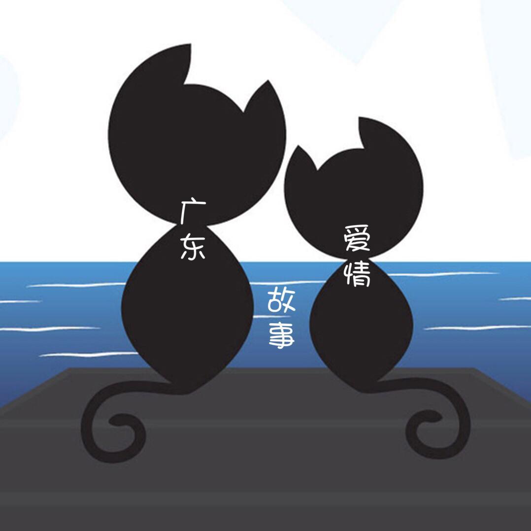 guang dong ai qing gu shi YY ban