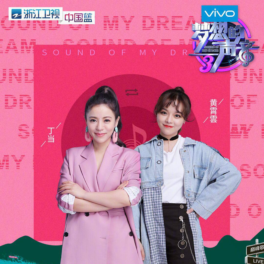 yi yang de yue guang