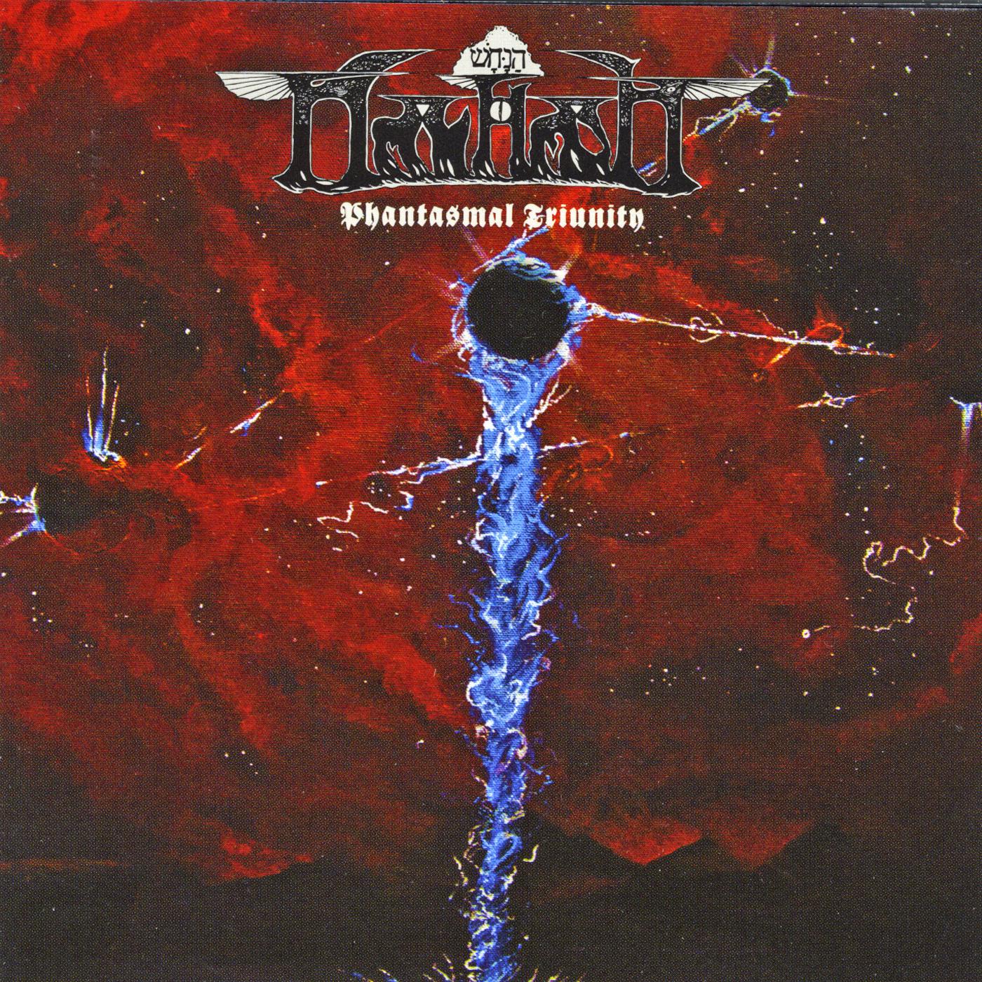 Phantasmal Triunity