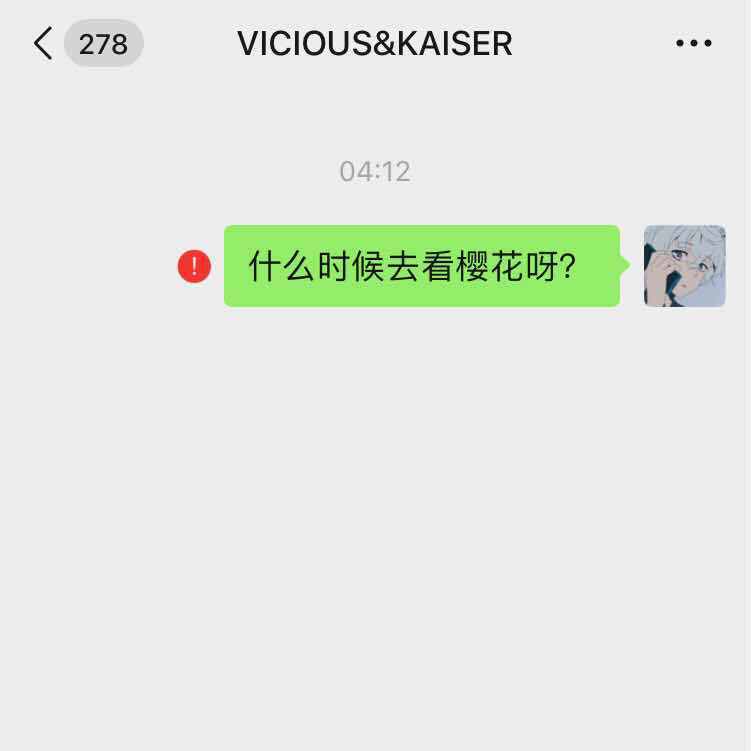 ni zai tian tang er wo zai di yu