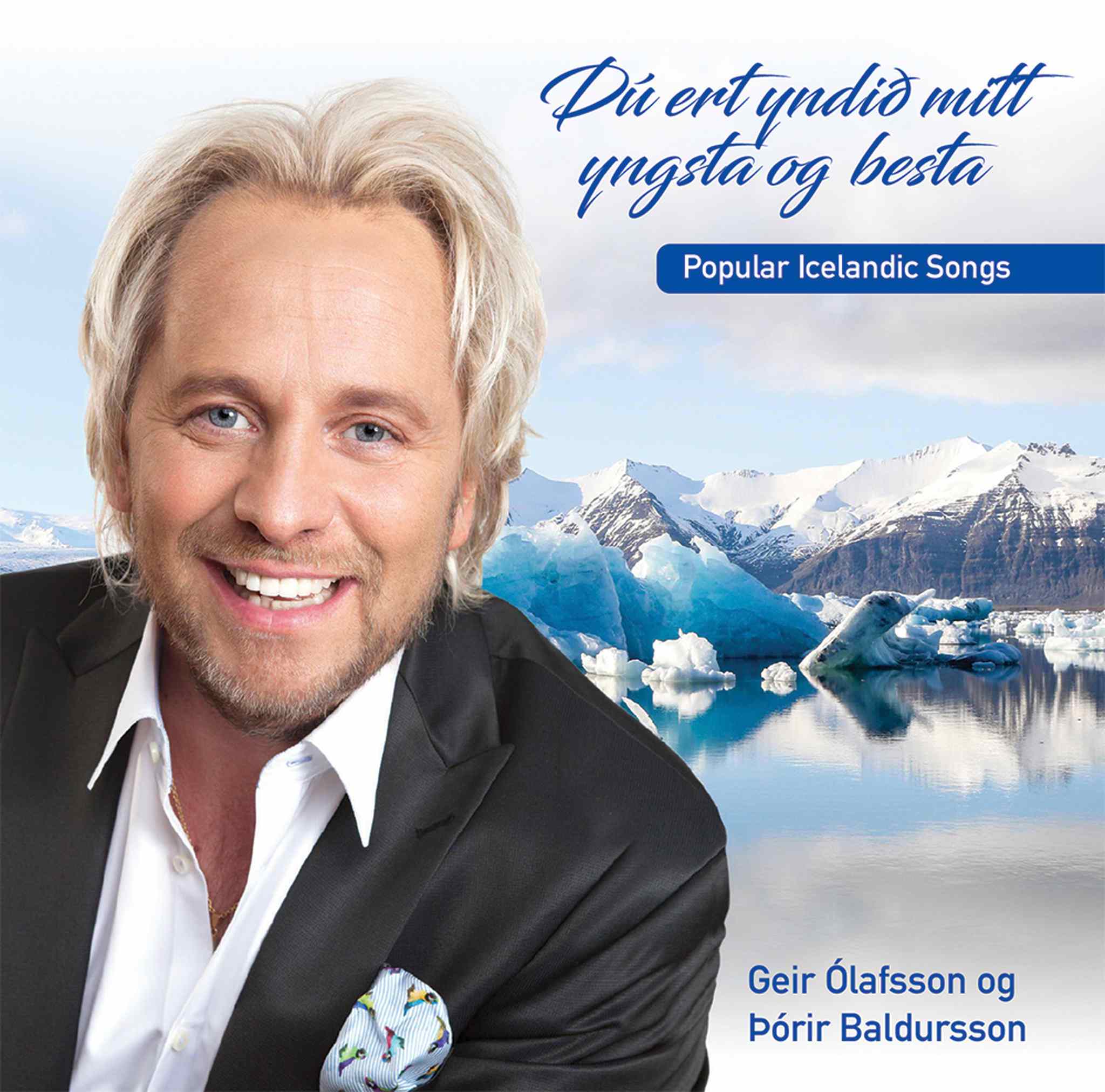 Where You At (feat. Compton Av)