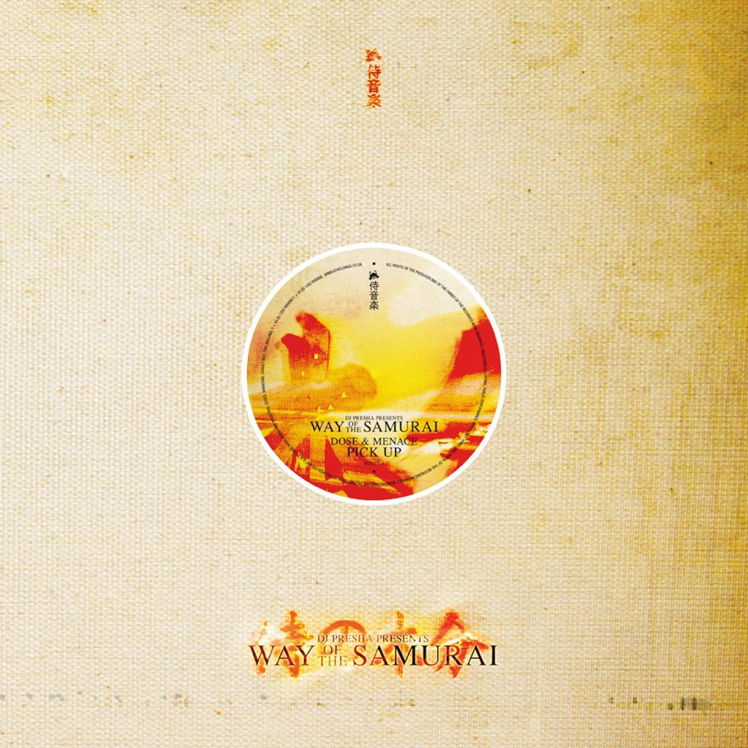 Way of the Samurai Sampler 1