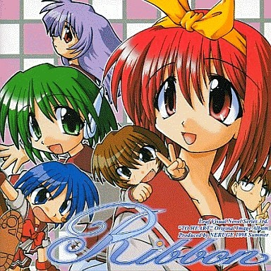 Ribbon tuo nv zi xuan yan