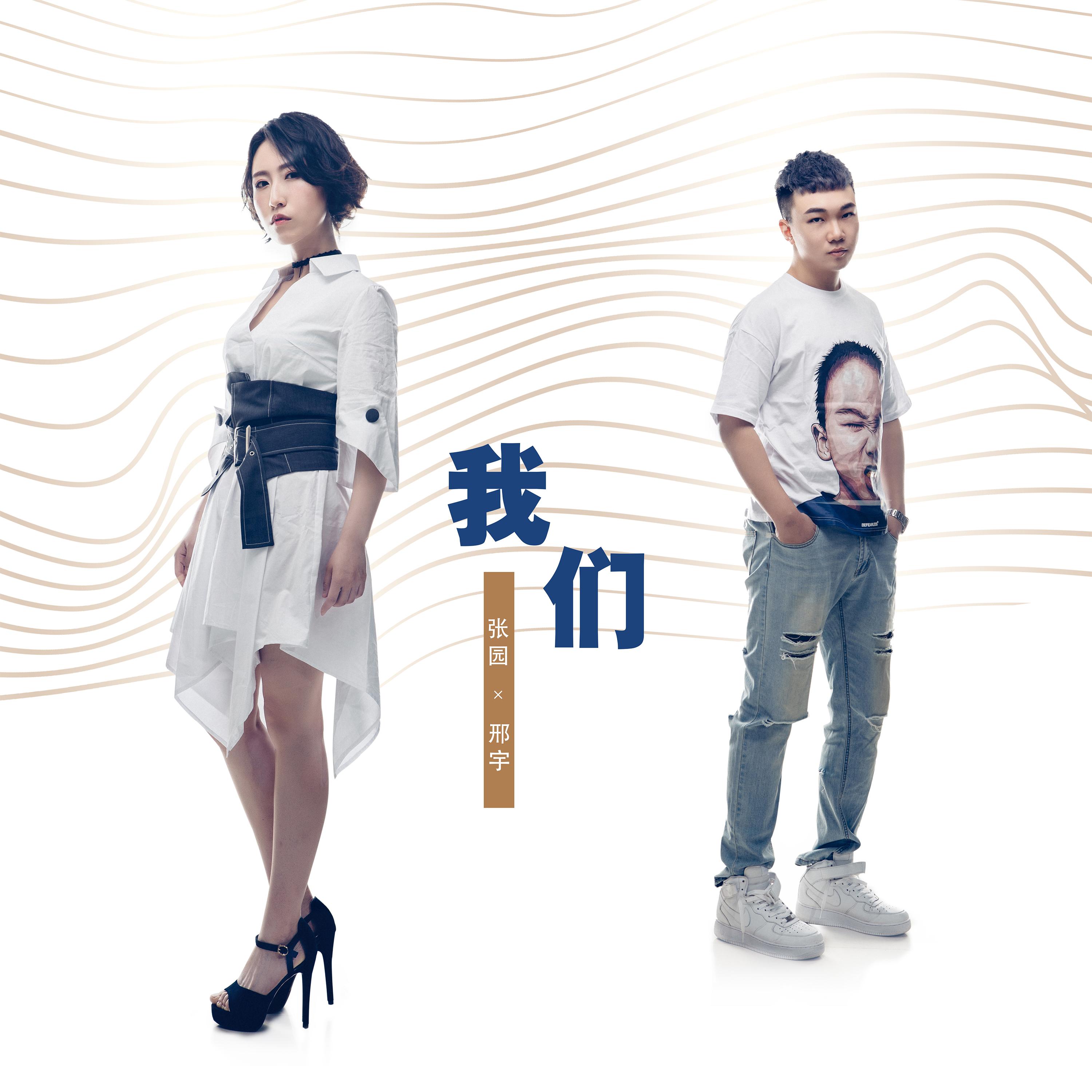 qing qing xi huan ni