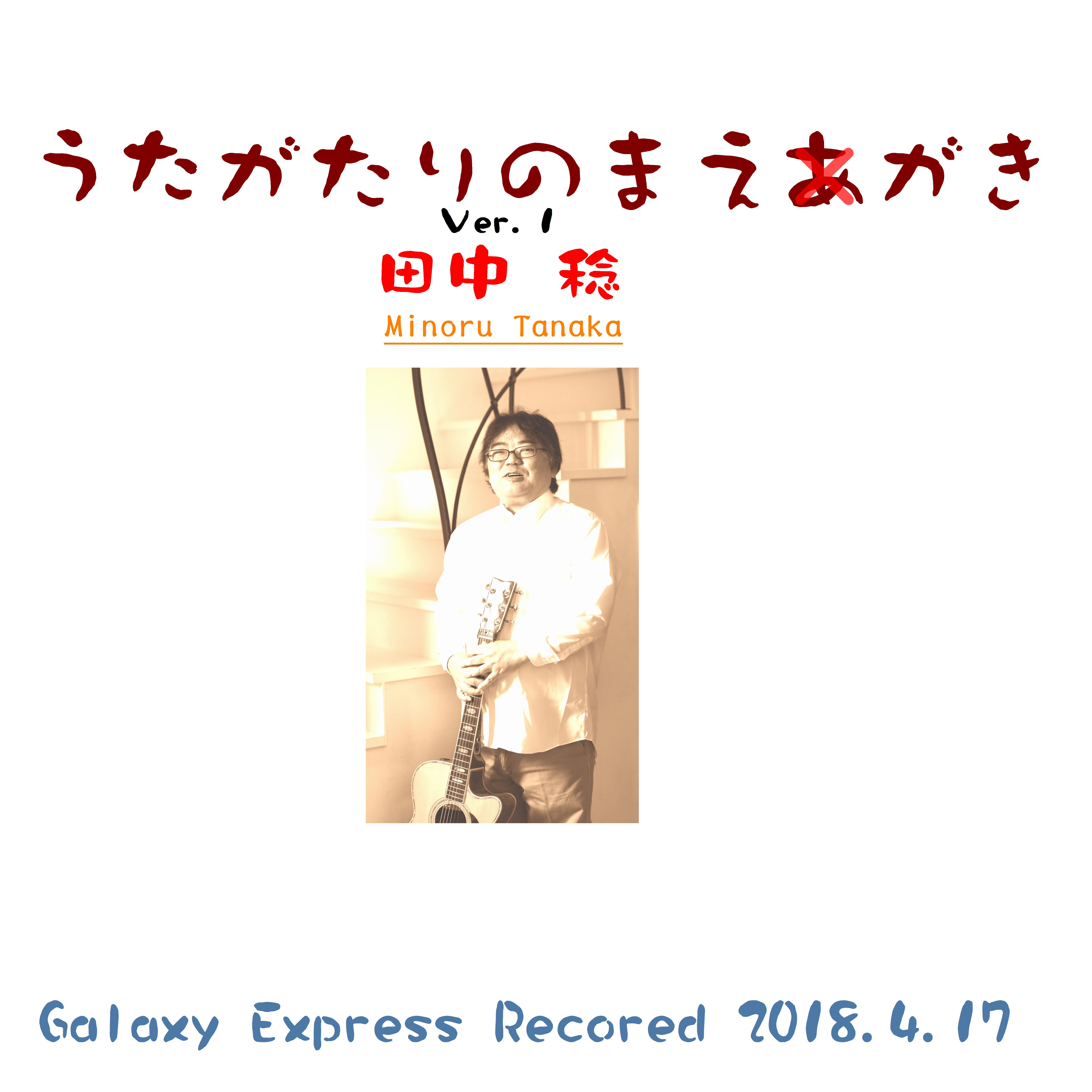 e e　 S e　 bei huo