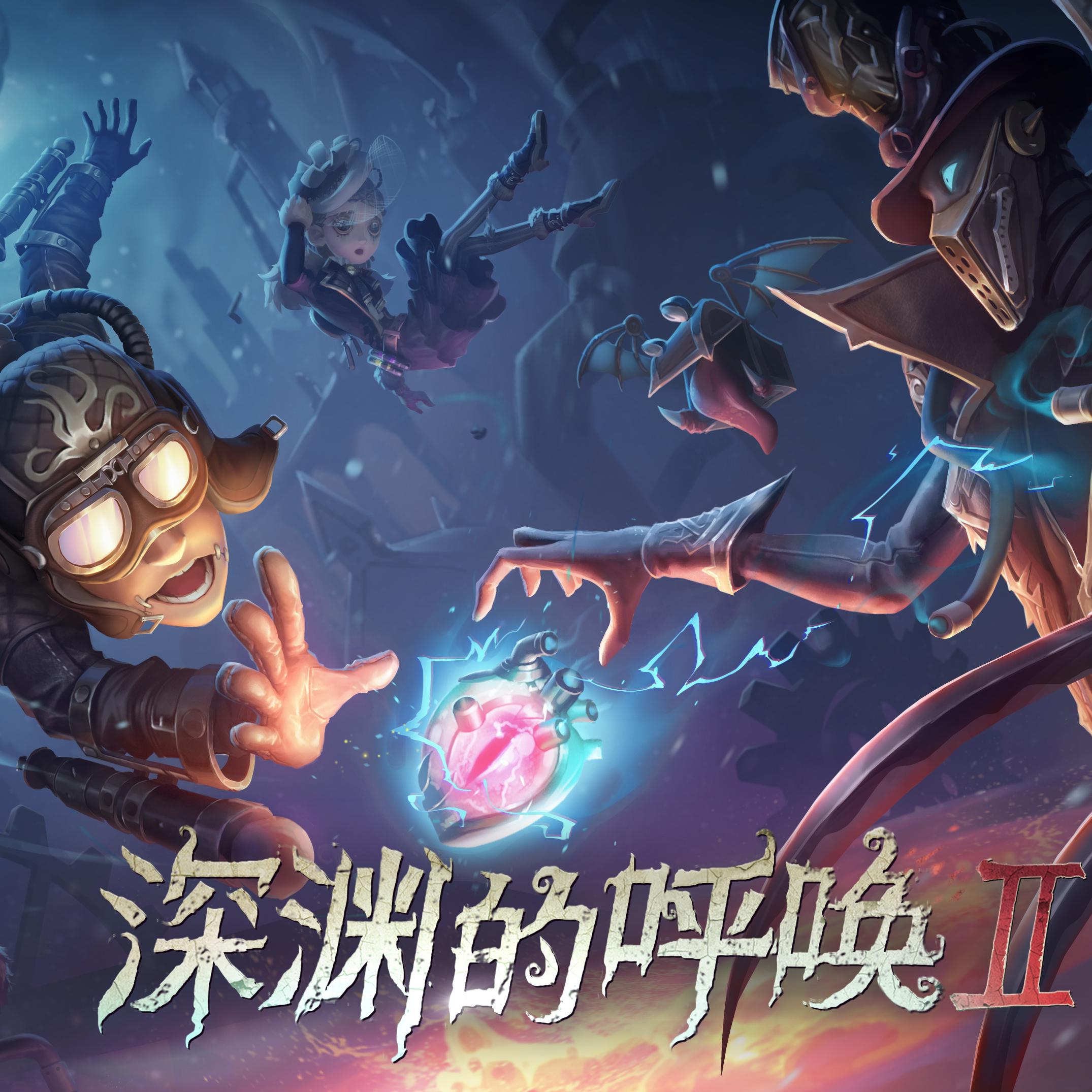 shen yuan de hu huan