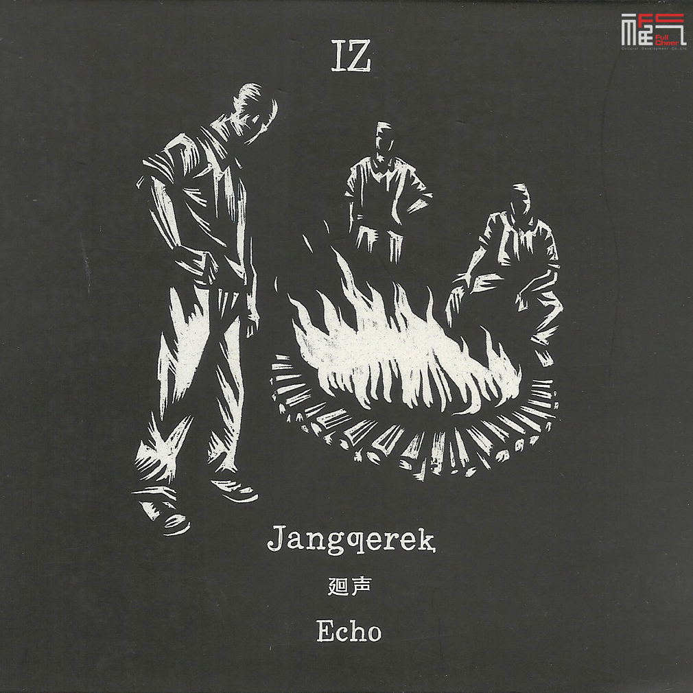 T mir Iü n Otte Kerik  ye tie de feng xiang BlackSmithing Bellows