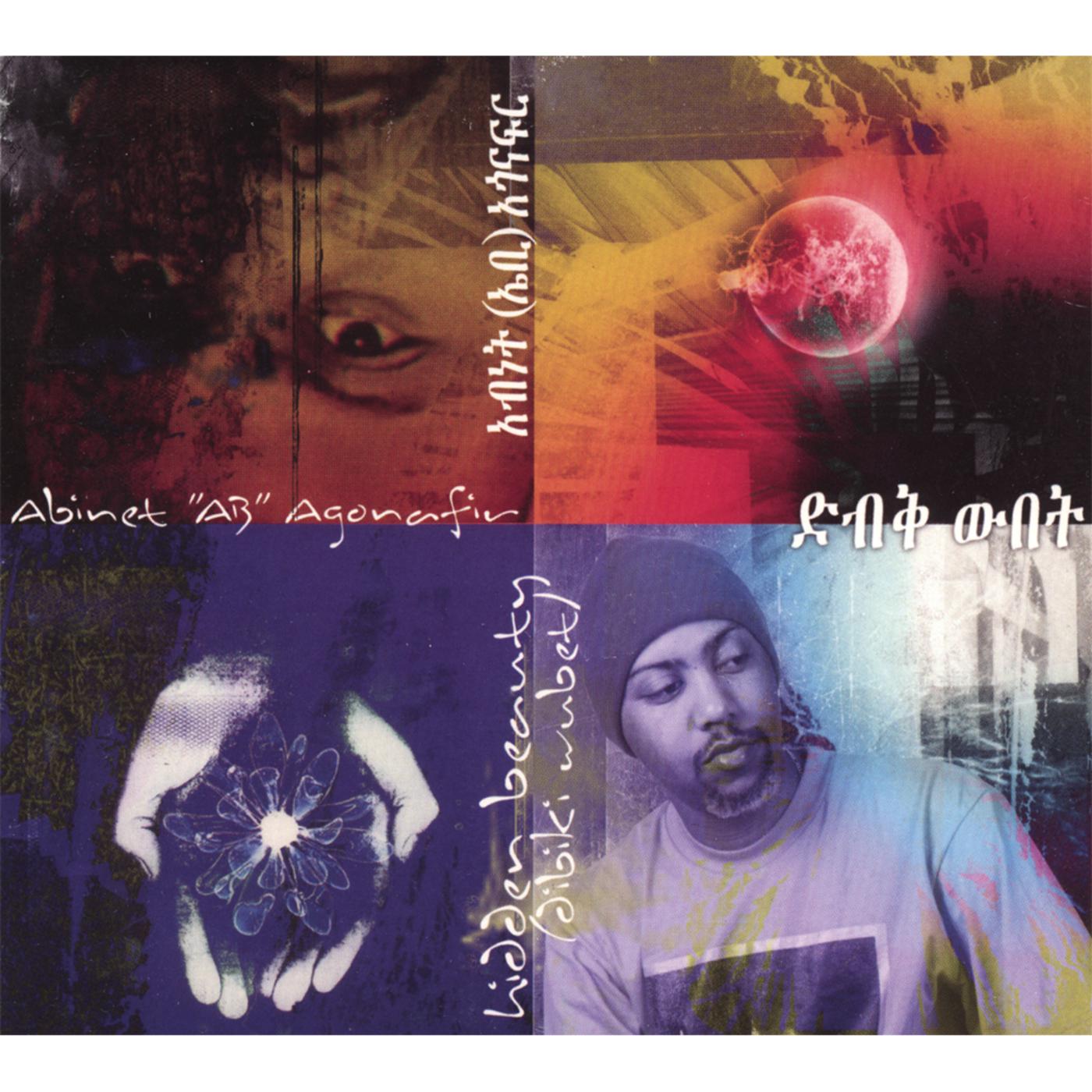 Sitalekish Des Alishign