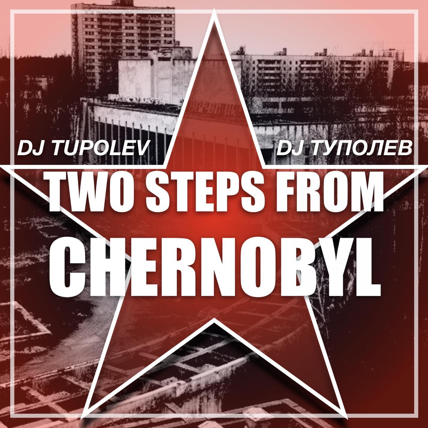 Two Steps from Chernobyl