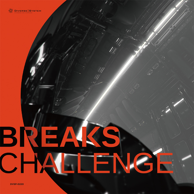 Breaks Challenge