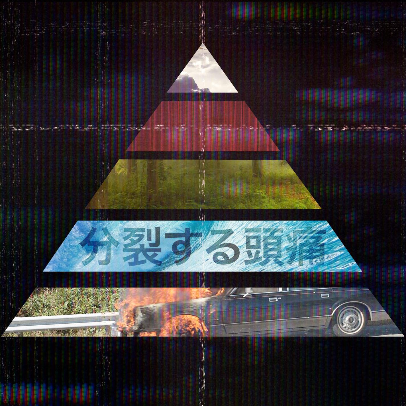 A Headache To Divide