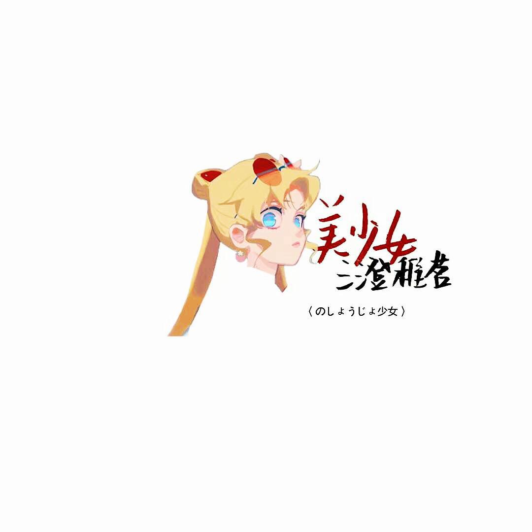 shuang xue qian nian