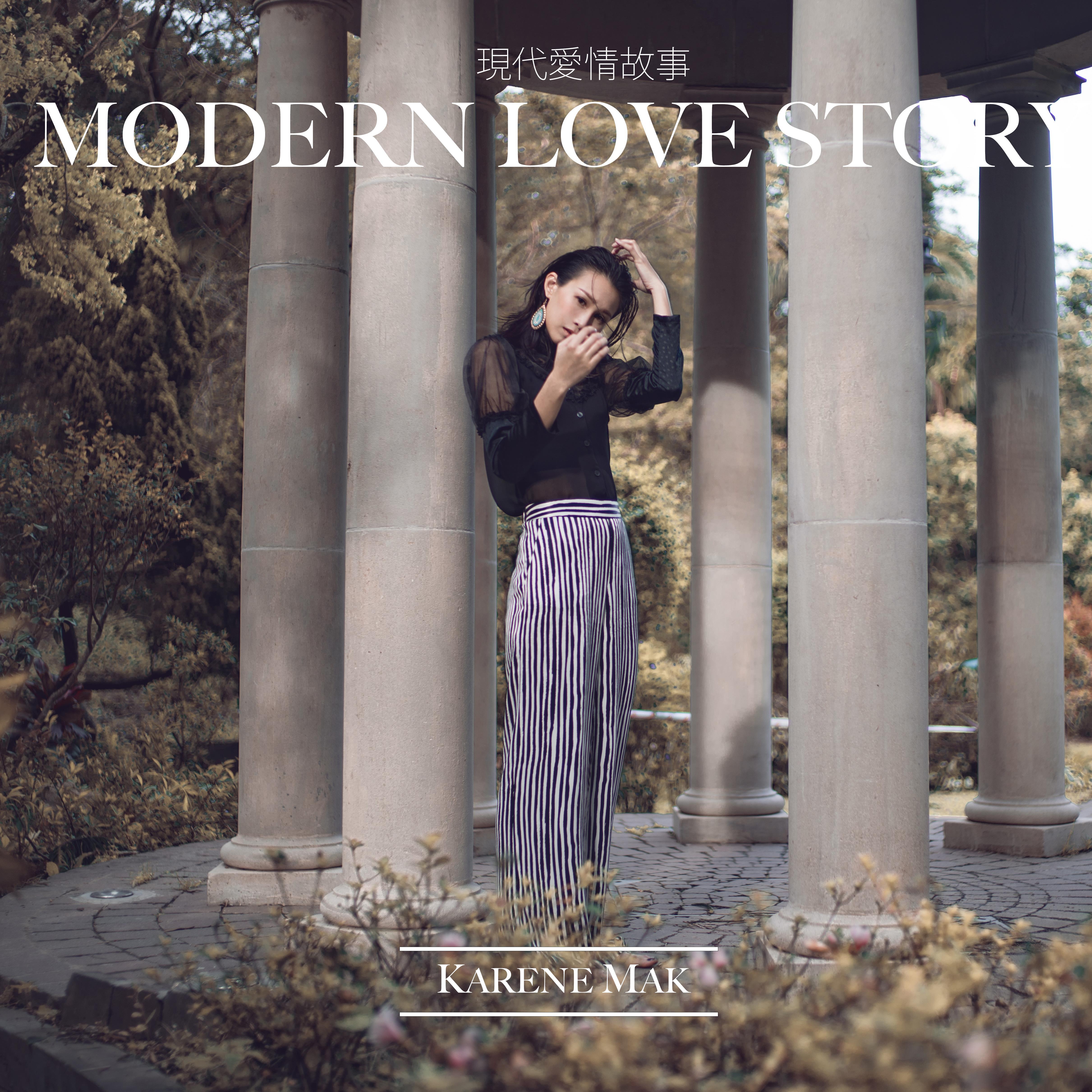 xian dai ai qing gu shi