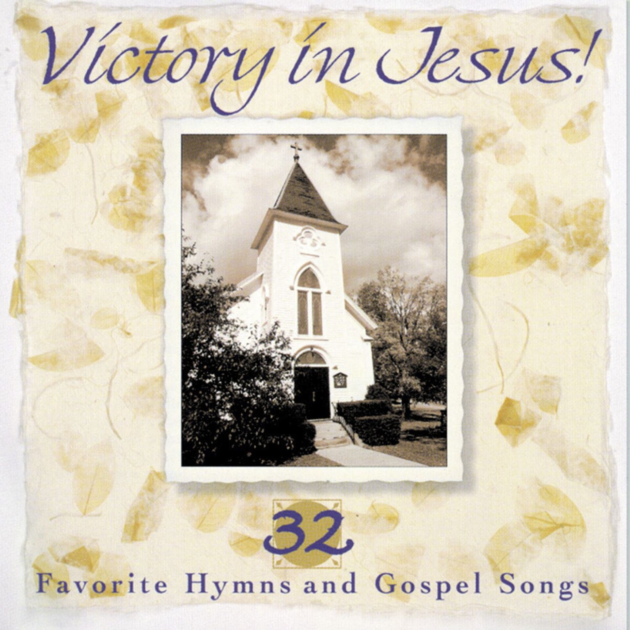 How Great Thou Art (Victory In Jesus Album Version)
