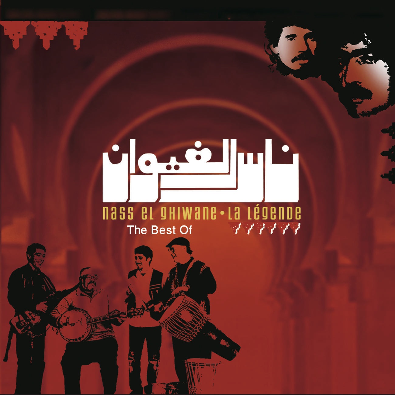 Essinia (2007 Digital Remaster)