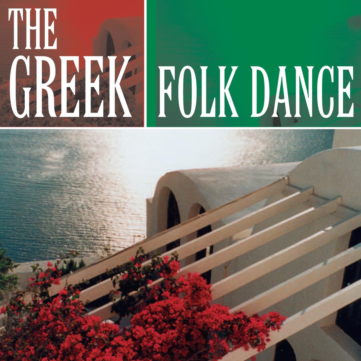 Kerkiraikos (A Dance From Corfu)