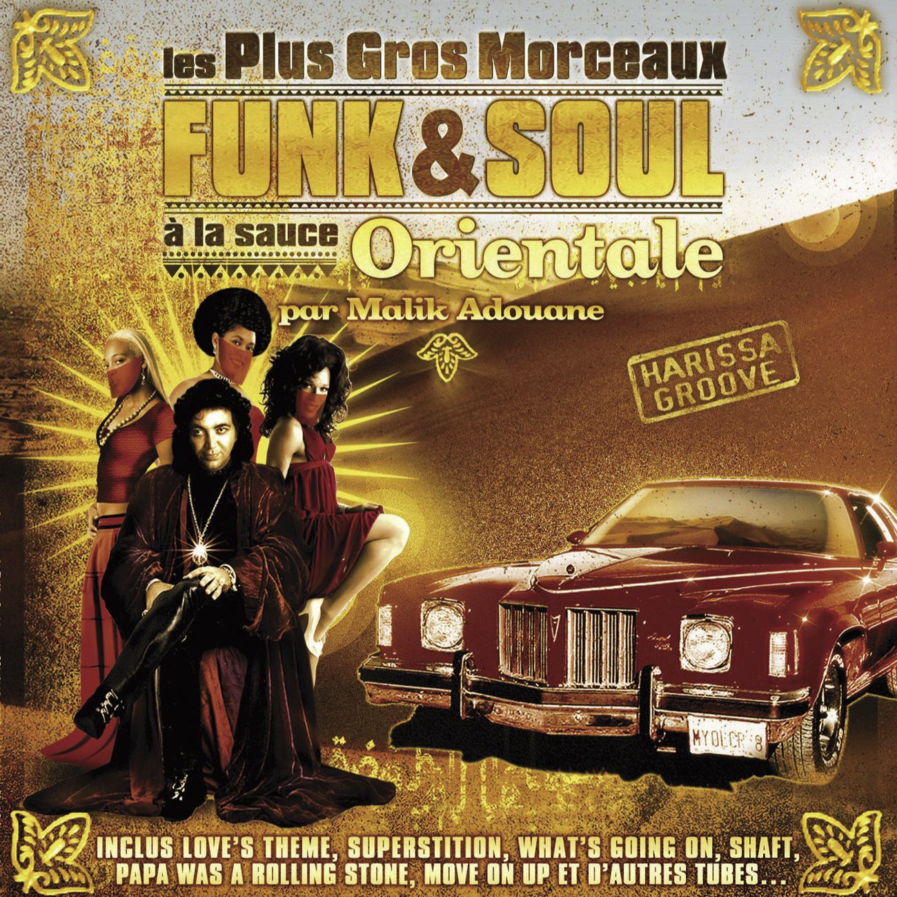 That' s The Way I Like It