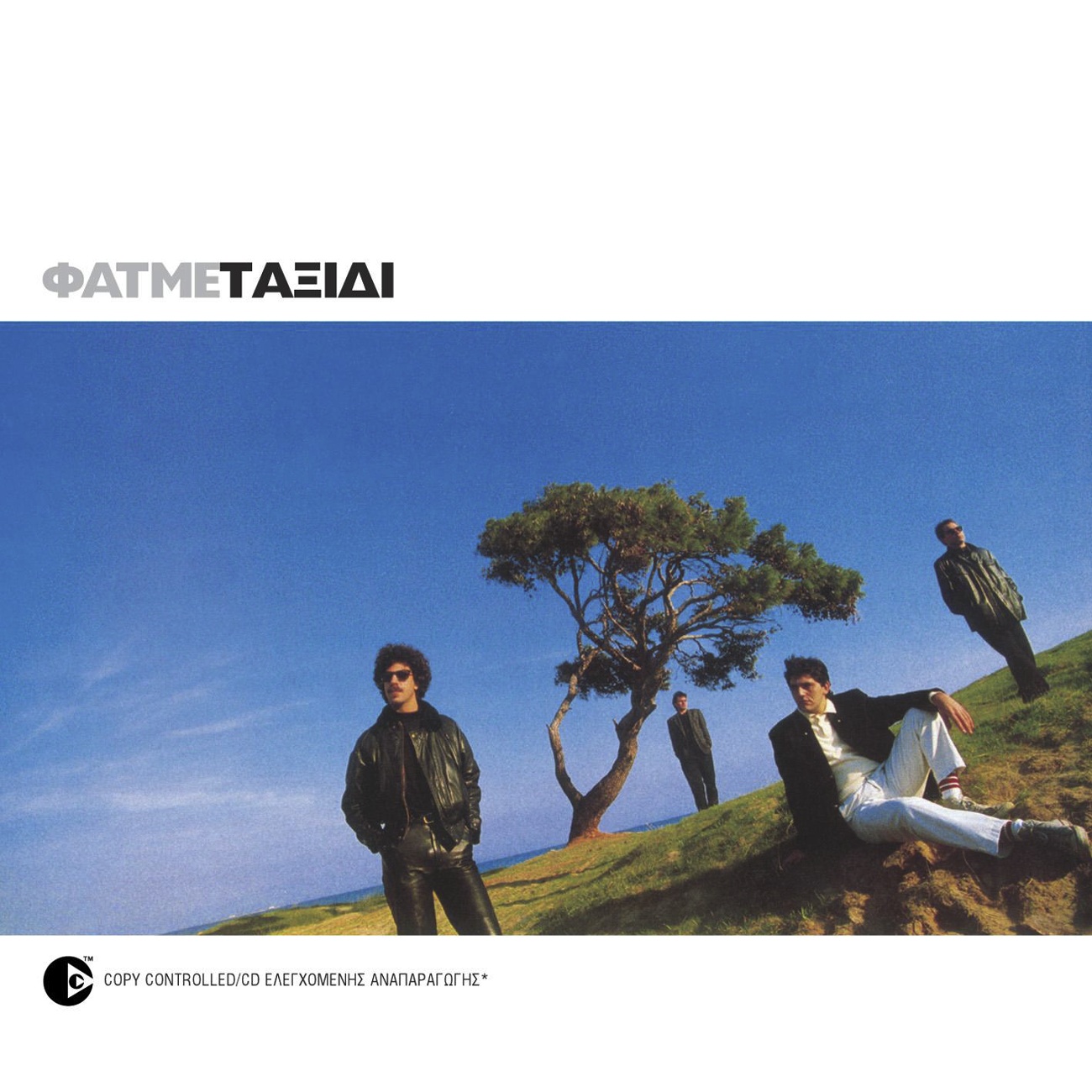 Taxidi (2002 Digital Remaster)