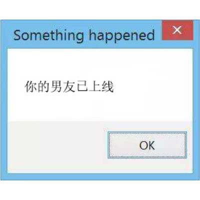 ni de nan you yi shang xian