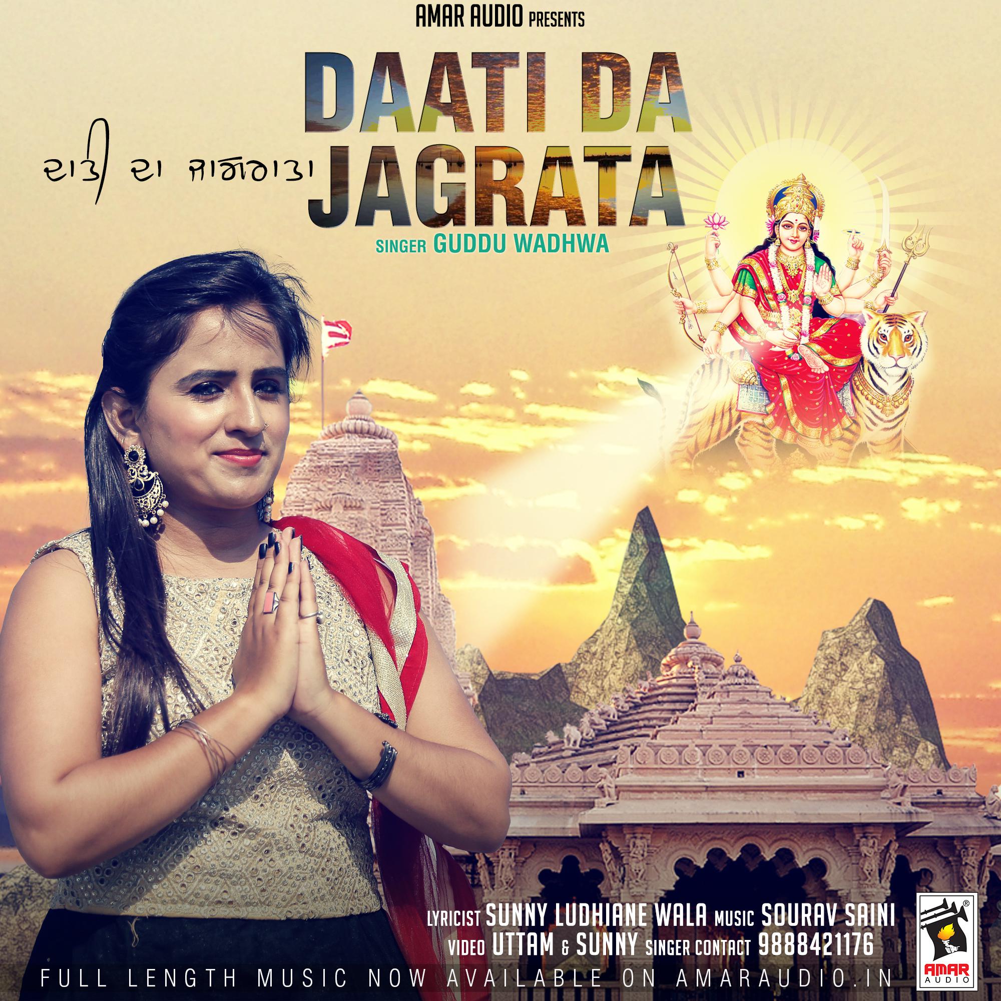 Daati Da Jagrata