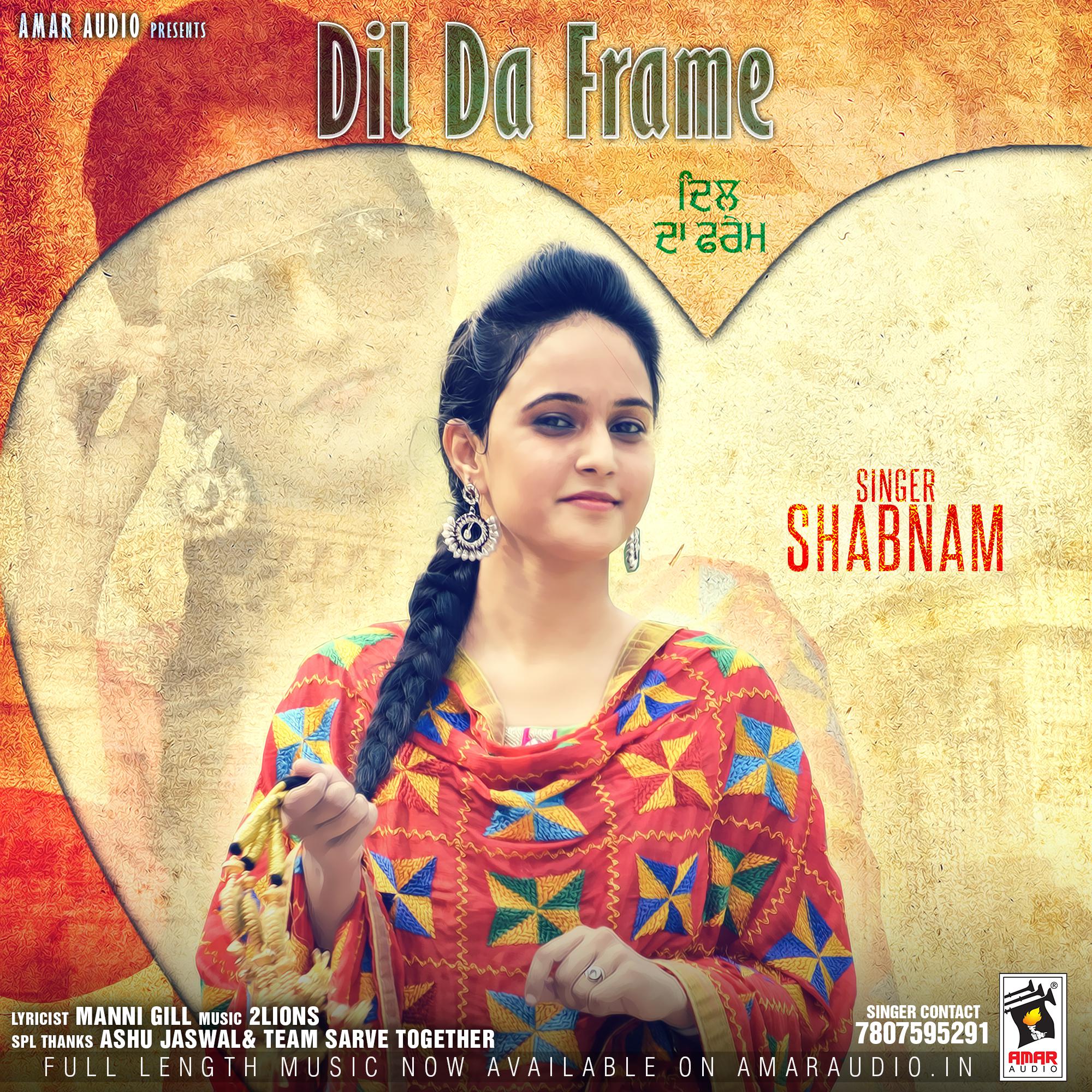 Dil Da Frame