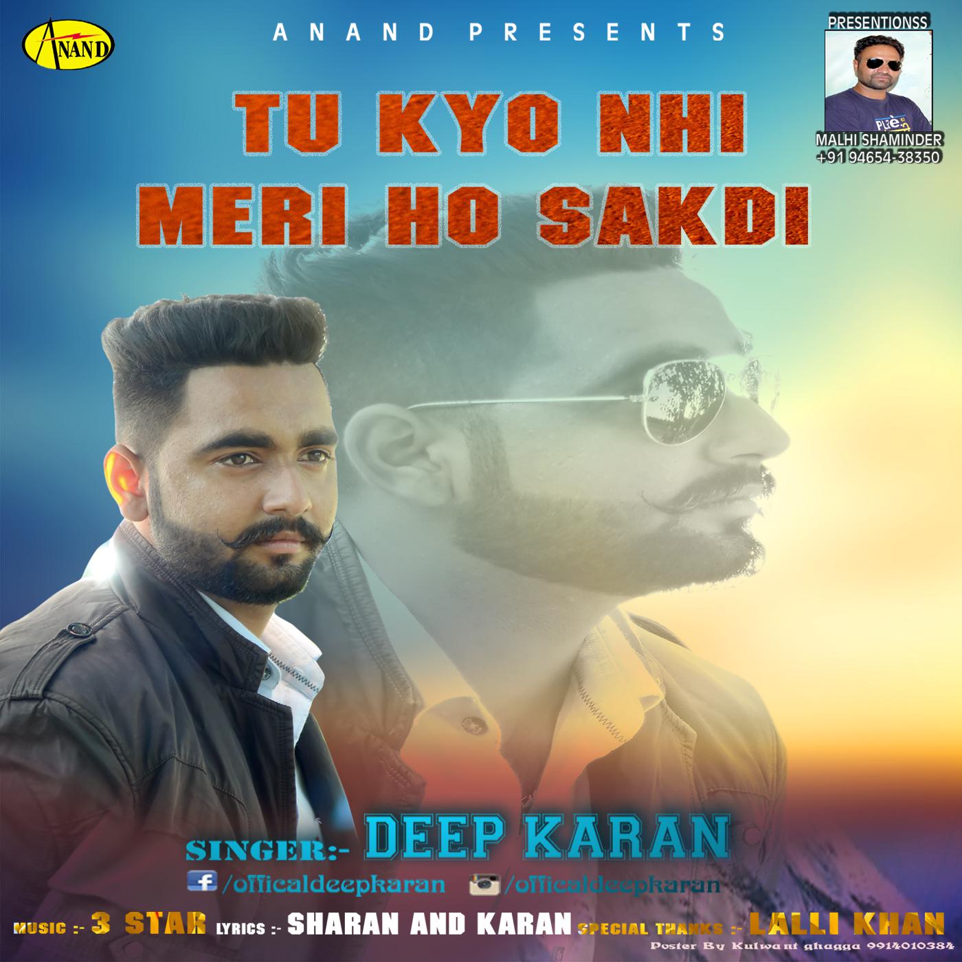 Tu Kyu Ni Meri Ho Sakdi