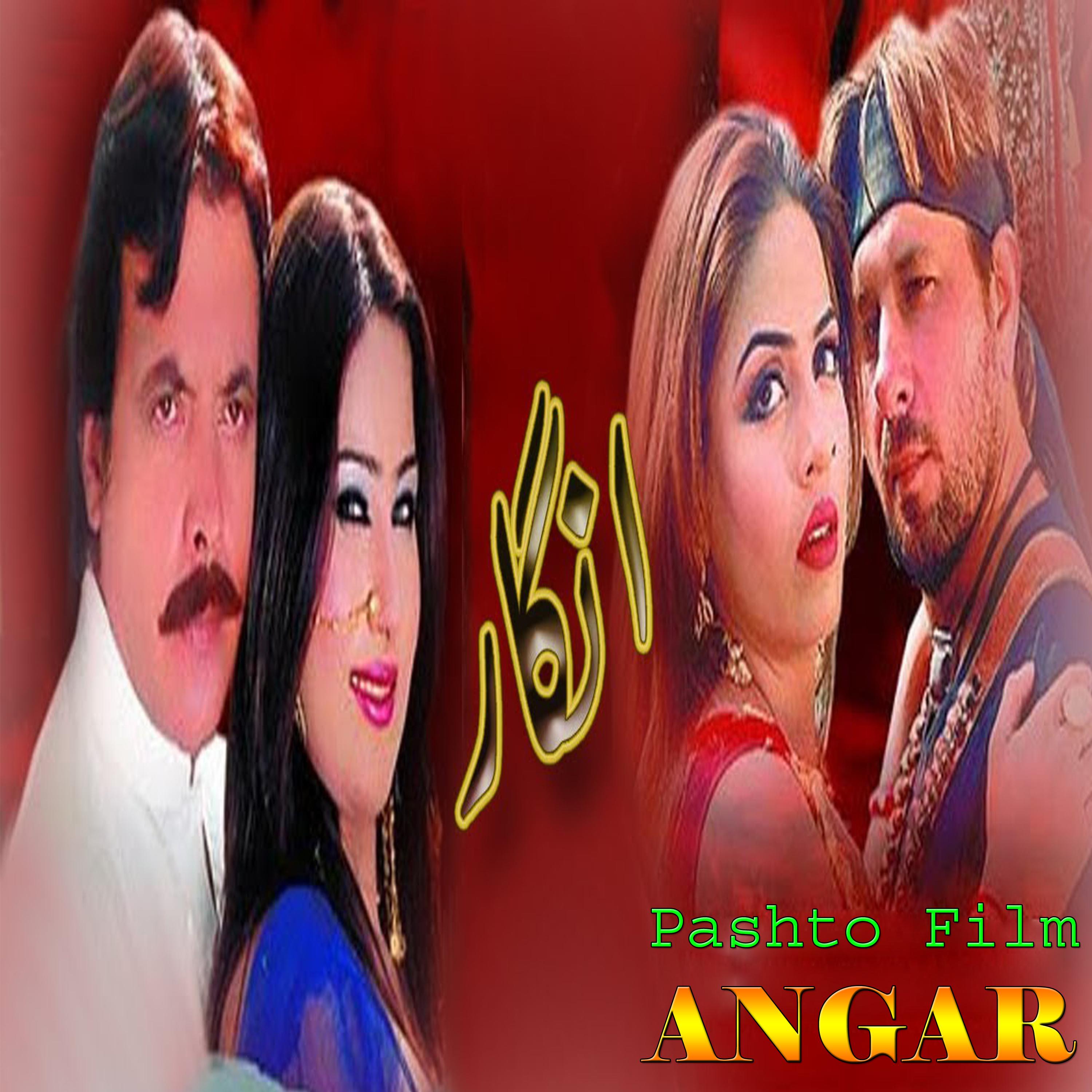 Pashto Film Angar Songs