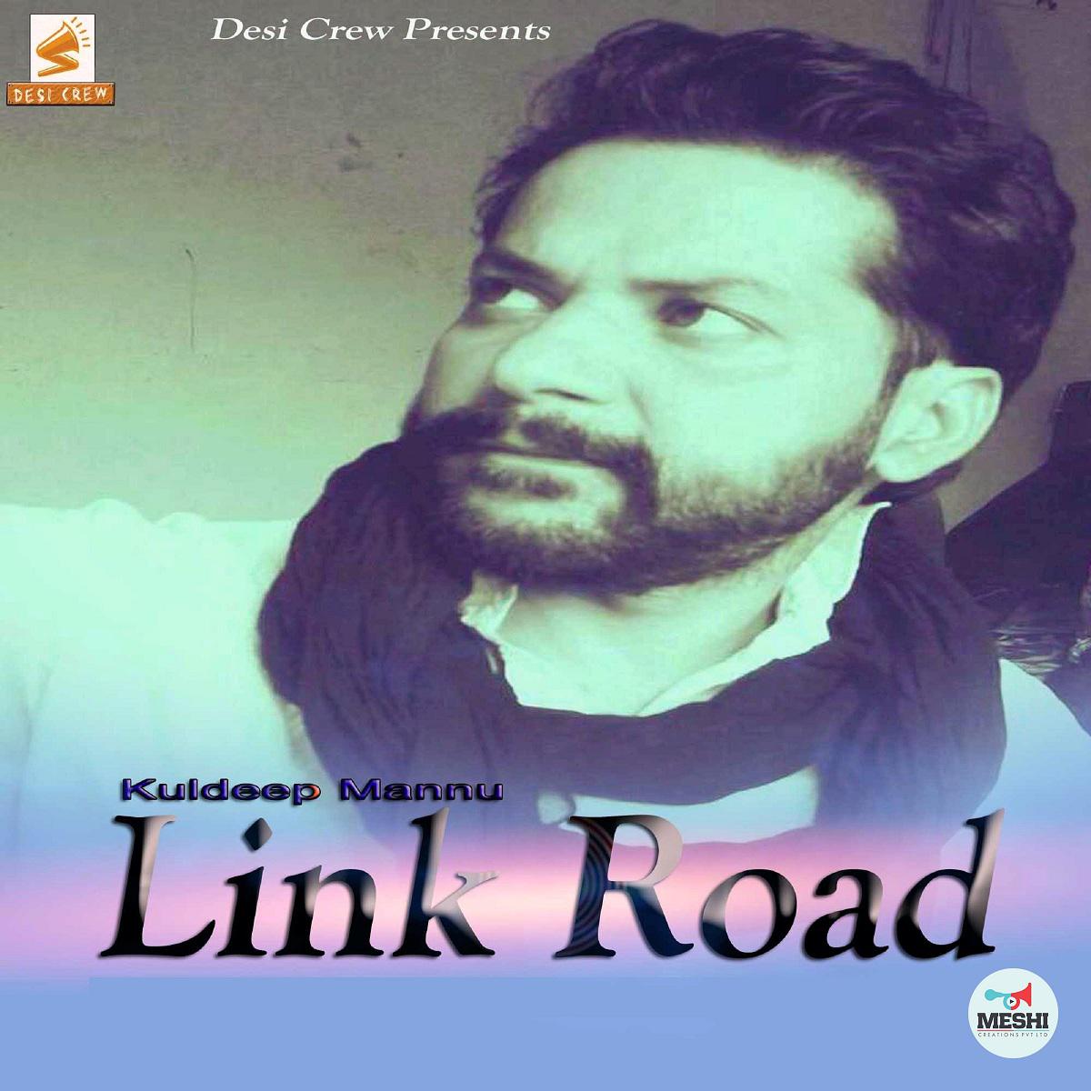 Link Road
